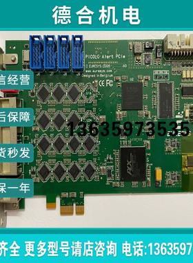 (雨天电子)Euresys PICOLO picolc Alert pc报价