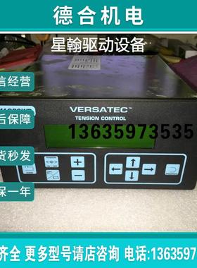 询价MAGPOWR VTC 张力控制器 VERSATEC 报价