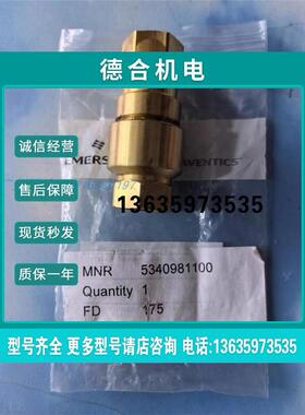 报价1834484096安沃驰0793142005 1827001289 1827001594 5340981