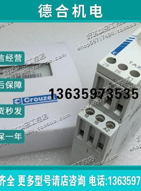 原装法国CROUZET时间继电器TA2R1 88865215 MCR1 88826报价
