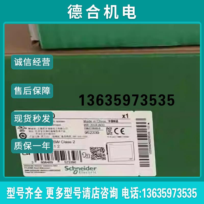 HMISTW6200 HMISTW6400 HMISTW6500 HMISTW6600 HMISTW6700报价