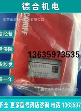 下BECKHOFF倍福ES3104全新原装实拍电子模块报价