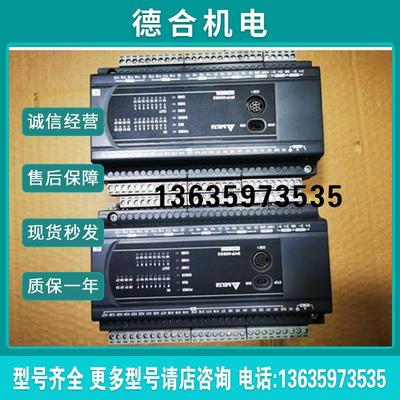 PLCDVP40ES200R台达报价