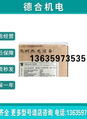 TR编码器CE 65M原装110-00226全新编码器正品报价