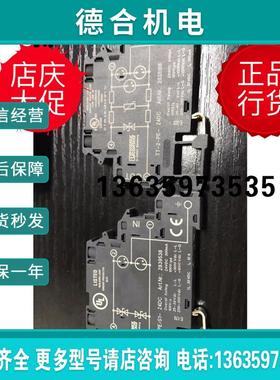 2838186浪涌TT-2-PE-24DC菲尼克斯2839538防雷端子超薄283817报价