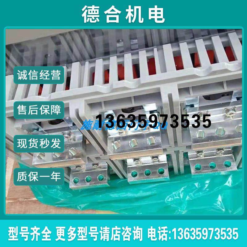 2000A空气开关MVS20H3D20抽屉式3P全新质保一年现货报价