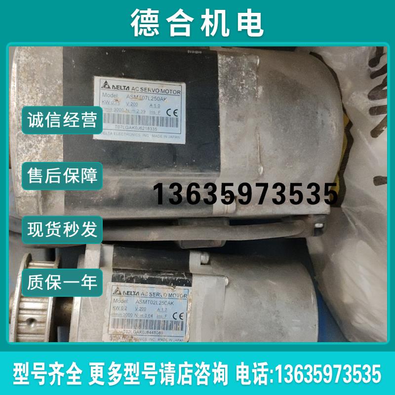安川电机ASMT02L250AK ASMT07L250AK SGMJV-04ADA61 04AA报价