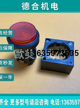 3SB3001-0BA21 带灯红色按钮头 自复(不带灯座)报价