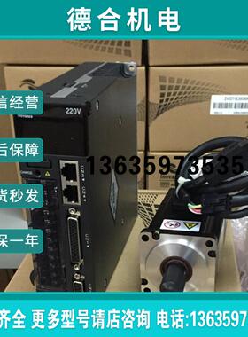 IS620PS5R5I-C伺服驱动器750W/220V通讯CANlink现货全新报价