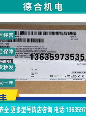 6ES7334-0KE00-0AB0产品原装/SM 334/光电隔离4AE/2AA 12位报价