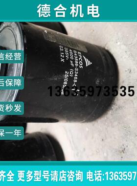 中压变频器电容ACS800 4600uf 385V B43586-S3468-Q1爱普科斯报价