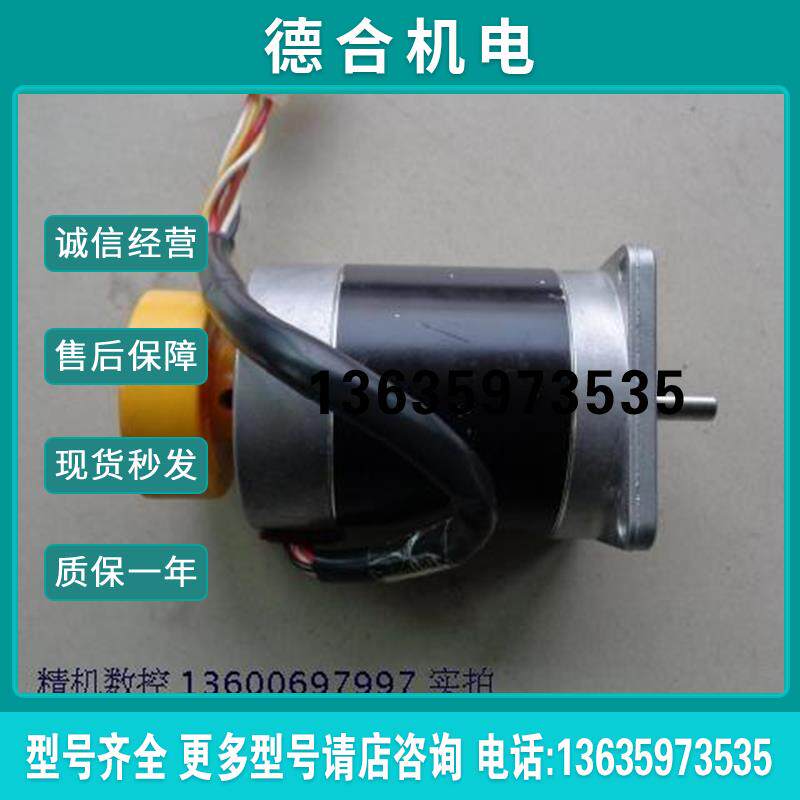 57系列步进电机PH268M-E1.5B 双出轴带手轮报价