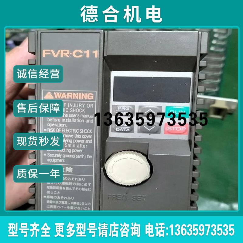 【】富士变频器  FVR0  1C11S-2  输入输均为三相报价