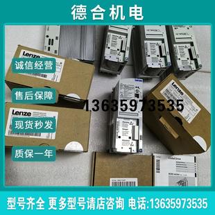 供应Lenze变频器质保一年实物拍摄咨询报价 E82EV551K4C