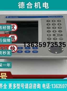 2711P-K6C20D 2711P-K6C3D 2711P-K6C5D 罗克韦尔美国AB 触摸报价