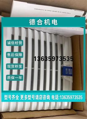 报价全新SK3238.124  Rittal威图风扇24V DC 0.24A 5.5W带过滤器