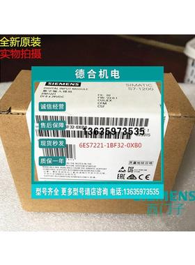 报价sm1222 6ES7 221-1BF32-1BH32-0XB0 PLC模块 6ES7222-1BF32-O