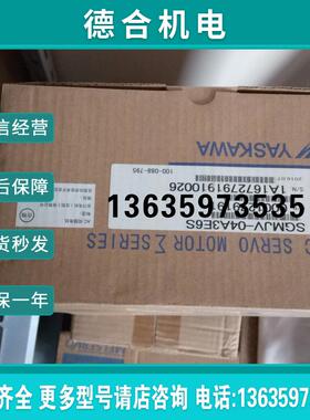 拍前询价:全新原装SGMAH-02A1A21,老库存现货,低价促销,报价