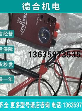 利强德国TESTBOY连续性测试仪 TB 20 Plus b-报价