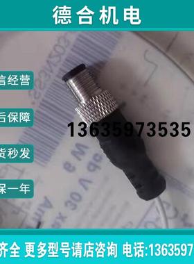 全新 原装 正品 意大利传感器SS3N203-G报价