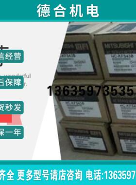 全新电机驱动 HF-KP43BJW04-S6/HF-KP43JW04-S6/Mr-j4w2-77b报价