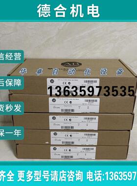 罗克韦尔 1771-IFE   1771IFE美国 全新 原装 现货 质保报价