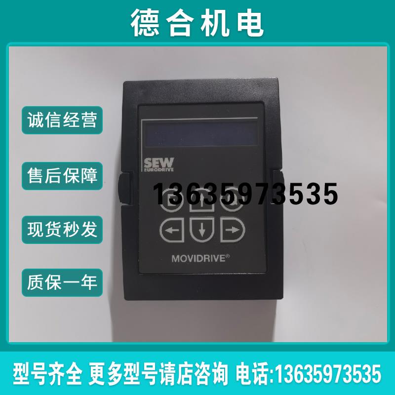 全新原装  赛威变频器操作面板控制器 DBG11B-08报价