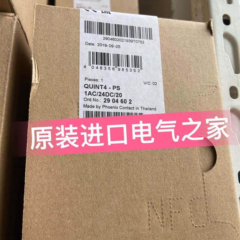 供应菲尼克斯开关电源QUINT4-PS/1AC/24DC/20   2904602  Pho报价