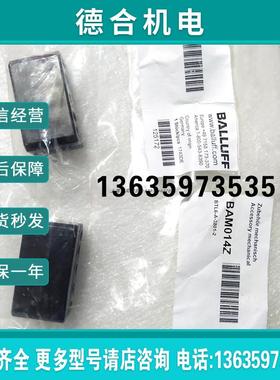 电子尺磁块 BAM014Z BTL6-A-3801-2  电子秤原装正品报价