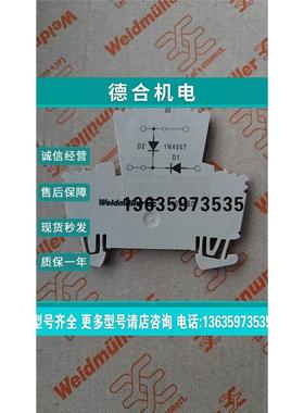 报价全新原装魏德米勒带二极管接线端子WDK 2.5 2D  1023500000