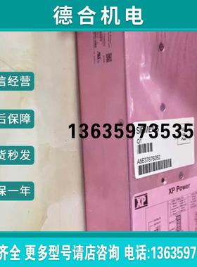 A5E37876282罗宾康电源报价