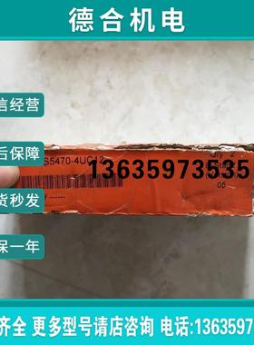 6ES5470 6ES5 470-4UC12 PLC模块 全新已拆封 现货报价