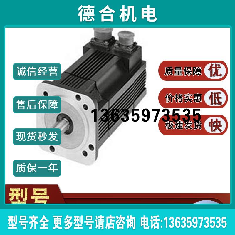 1326AB-B720F-M2L 电机伺服460V31.8NM 1326产品720FM2L报价