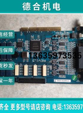 报价拍前询价：原装拆机P1GBC04-0459 REV1.3 EP1C3T144CB 工业设