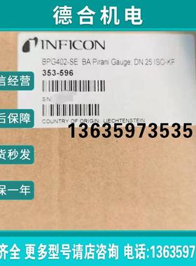 INFICON BPG402-SE 真空计 PN353-596报价