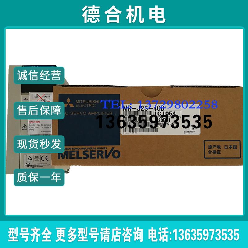 plc伺服控制, MR-J2S-40B, MR-J2-200C, MR-J2S-20B-PY096报价