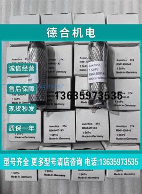 报价R961400143滤R961400141芯R961400025安R961400140沃R9614000