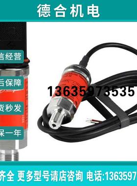 AKS33 060G2106 060G2111 060G2104 060G2108 压力变送器均有报价