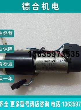 maxon A-max 直流电机编号131482报价