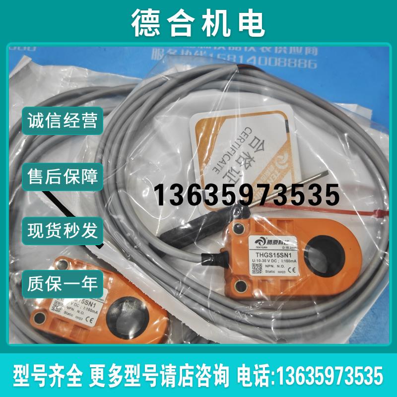 L01AN15NV5,THG15SN1, B01AN10P,THG3SN1,GOHB-PAY报价