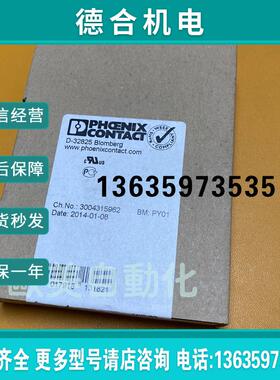 全新PHCENIX CONTACT菲尼克斯 SUBCON-PLUS M1总线连接器 276报价