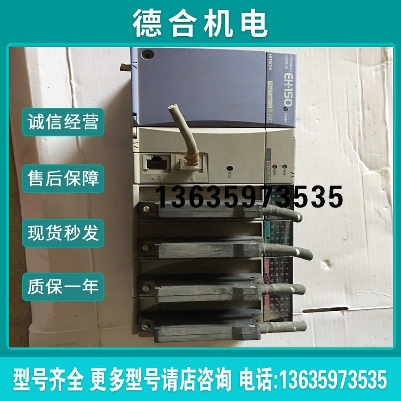 plc一套eh-150图为实物cpu208a功能完好运费【】报价
