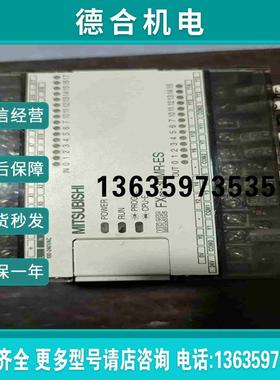 PLCFXos-30MR-ES成色如图喜拍前询价报价