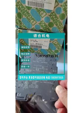 报价2804610端子超薄浪涌LIT 1X2-24菲尼克斯2804636进口LIT 2X1-