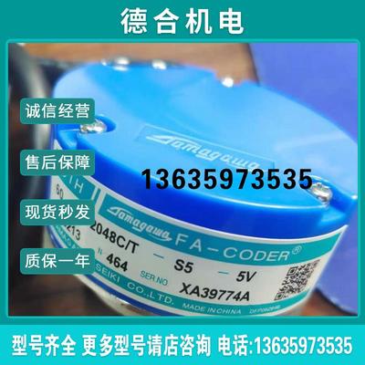 日立电梯多摩川Tamagawa旋转编码器TS5213N464 60-2048C/T-S5报价