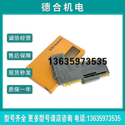 X20PS9402 X20PS9400 X20PS9500 X20PS9600控制器系统报价