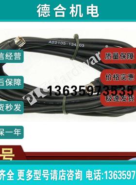 1202-C30 电缆SCANport HIM3米连接HIM到驱动器 1202C30报价