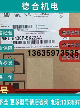 MPL-B430P-MK22A 伺服电机 460V 5000-RPM 无制动器MPLB430PM报价