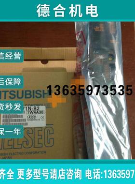 plc ad24x26y38, AJ71QE71N-B2, AJ71C24-S3, AJ65VBTS3-16D报价