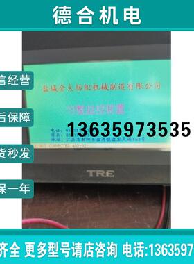 M0de丨TP304TB-24v3个报价